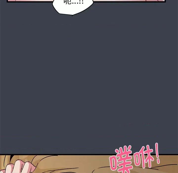 发小碰不得 发小碰不得-发小碰不得 第35话 第123页