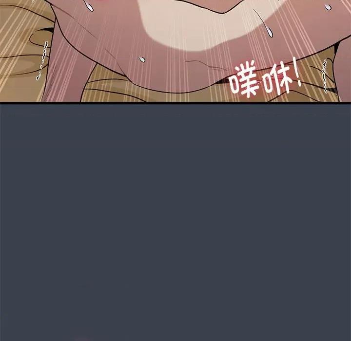 发小碰不得 发小碰不得-发小碰不得 第35话 第128页