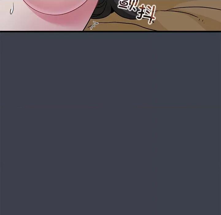 发小碰不得 发小碰不得-发小碰不得 第35话 第134页