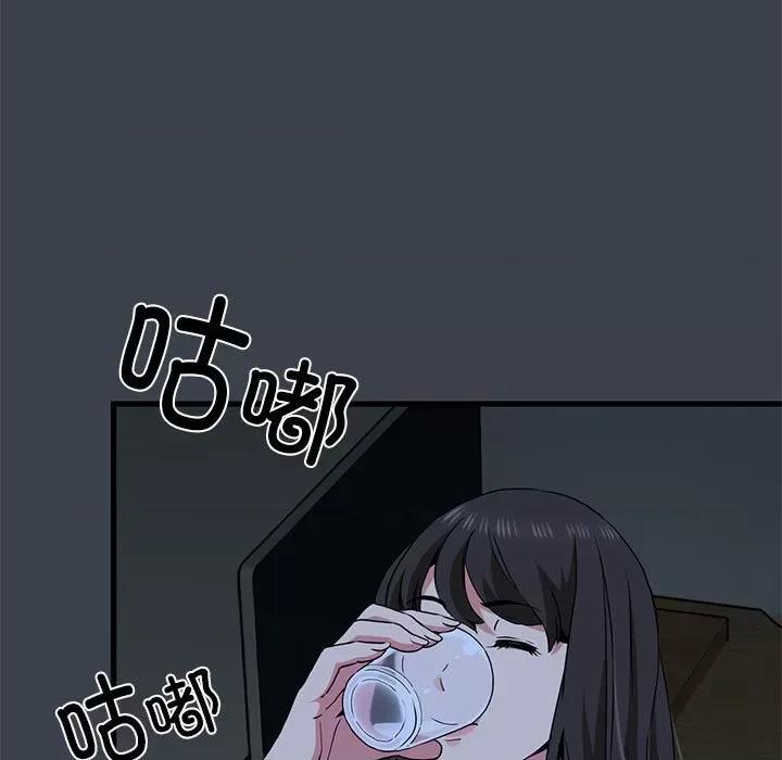 发小碰不得 发小碰不得-发小碰不得 第35话 第149页