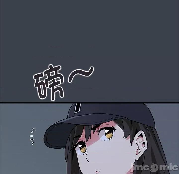 发小碰不得 发小碰不得-发小碰不得 第36话 第10页