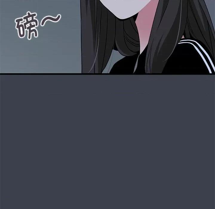 发小碰不得 发小碰不得-发小碰不得 第36话 第11页