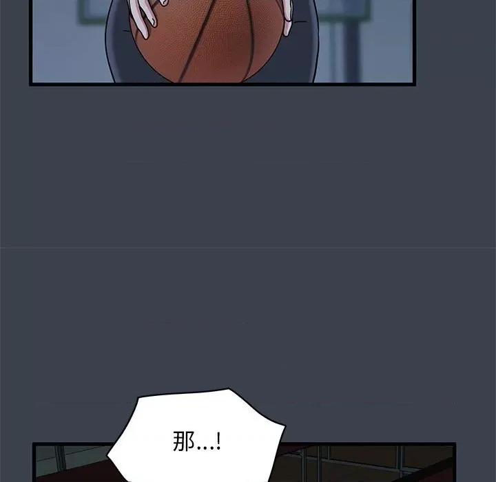 发小碰不得 发小碰不得-发小碰不得 第36话 第51页