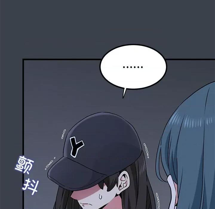 发小碰不得 发小碰不得-发小碰不得 第36话 第69页