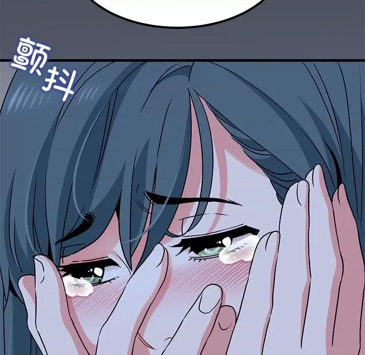 发小碰不得 发小碰不得-发小碰不得 第36话 第81页