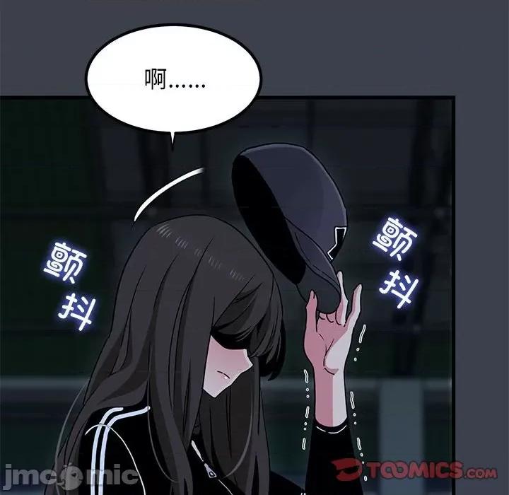 发小碰不得 发小碰不得-发小碰不得 第36话 第100页