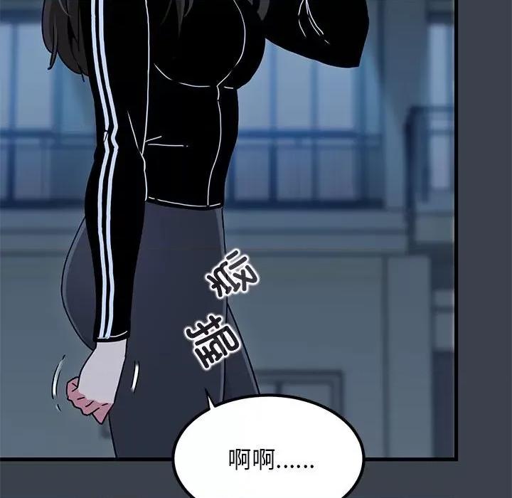 发小碰不得 发小碰不得-发小碰不得 第36话 第101页