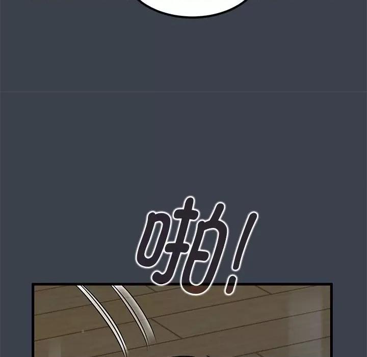 发小碰不得 发小碰不得-发小碰不得 第36话 第102页