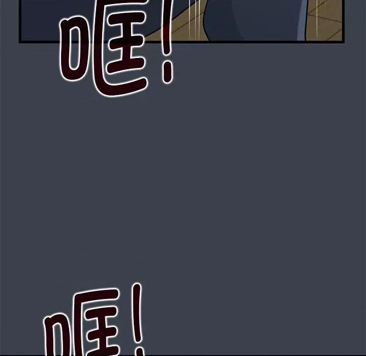 发小碰不得 发小碰不得-发小碰不得 第36话 第108页