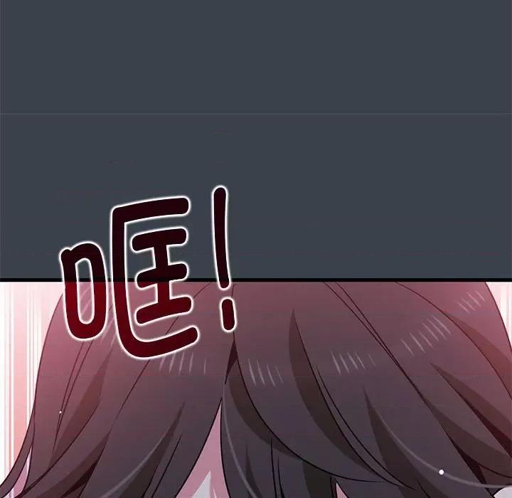 发小碰不得 发小碰不得-发小碰不得 第36话 第113页