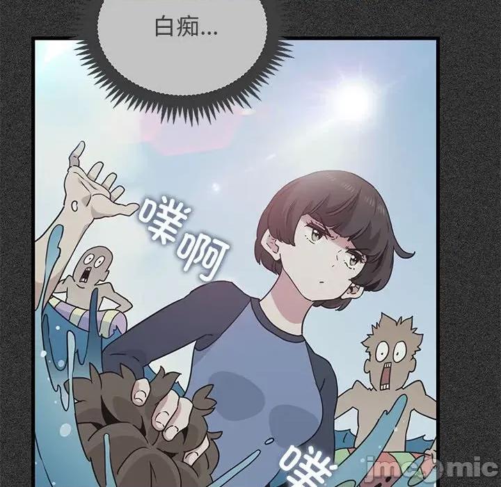 发小碰不得 发小碰不得-发小碰不得 第36话 第120页