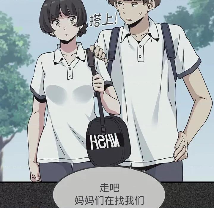 发小碰不得 发小碰不得-发小碰不得 第36话 第129页