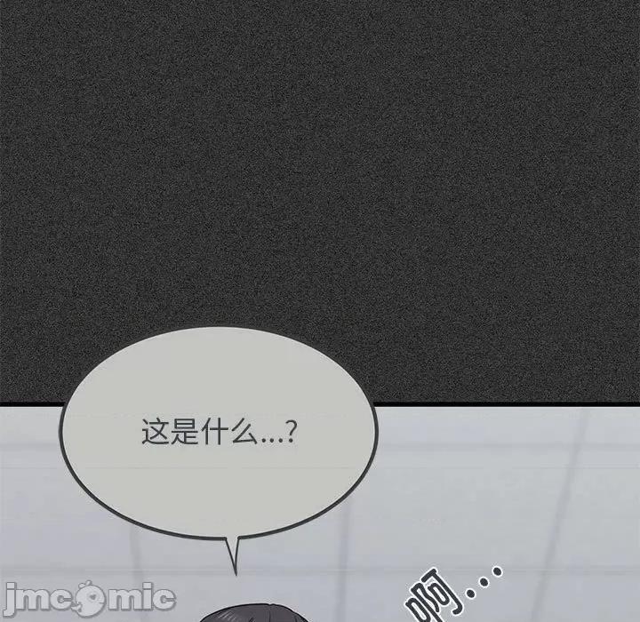 发小碰不得 发小碰不得-发小碰不得 第36话 第135页