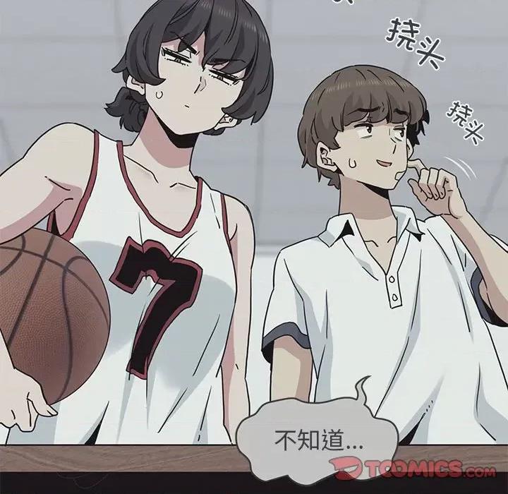 发小碰不得 发小碰不得-发小碰不得 第36话 第136页