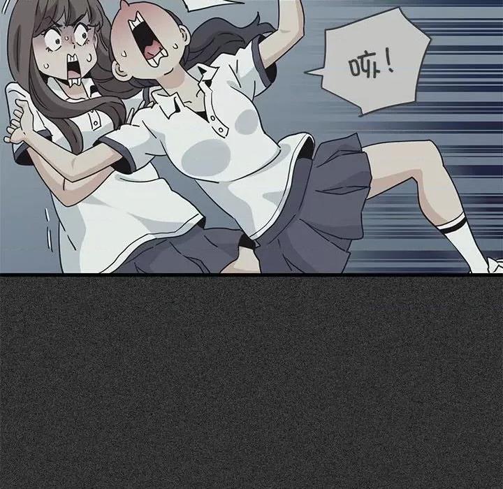 发小碰不得 发小碰不得-发小碰不得 第36话 第146页