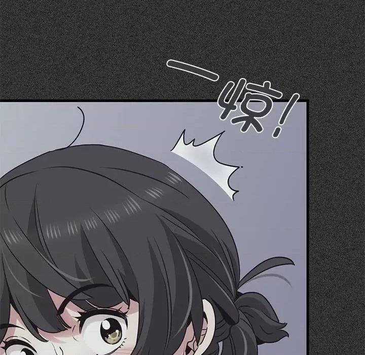 发小碰不得 发小碰不得-发小碰不得 第36话 第154页