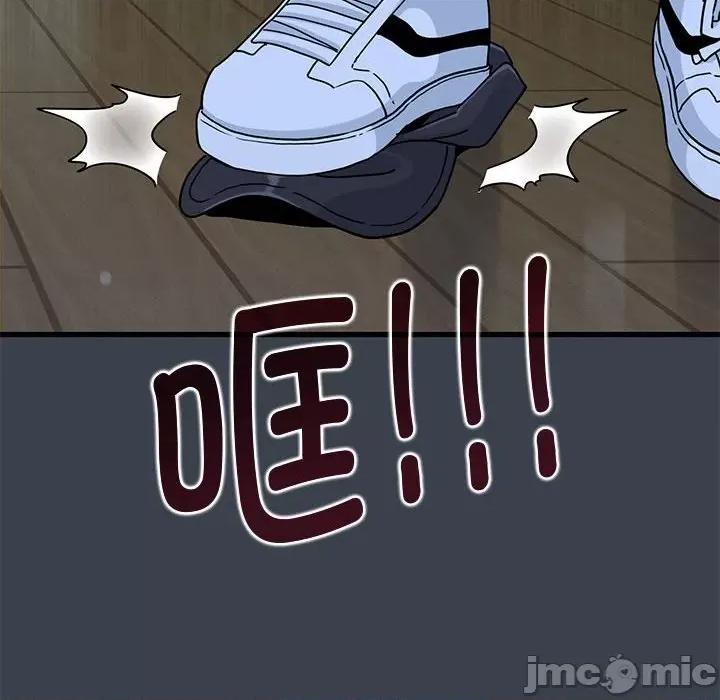 发小碰不得 发小碰不得-发小碰不得 第36话 第180页