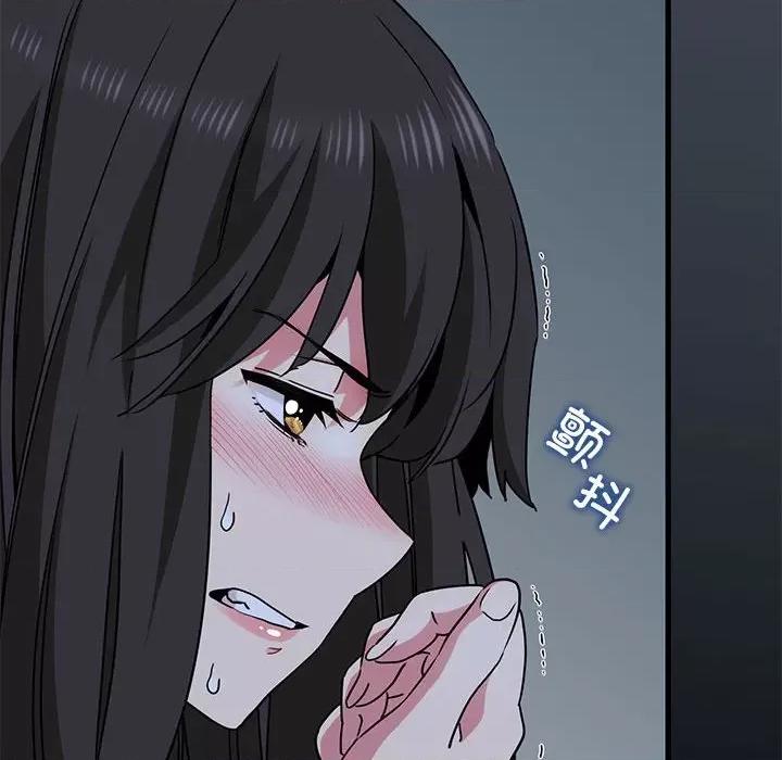 发小碰不得 发小碰不得-发小碰不得 第36话 第194页