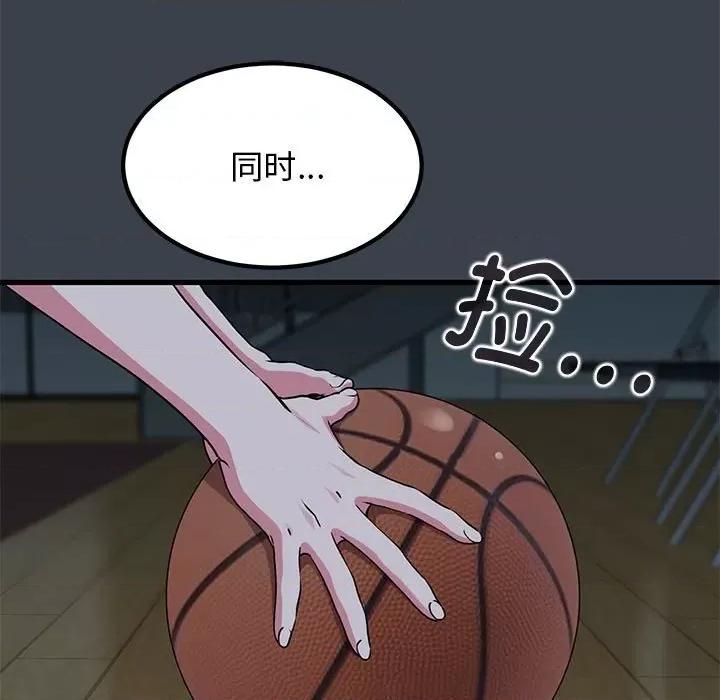发小碰不得 发小碰不得-发小碰不得 第37话 第27页