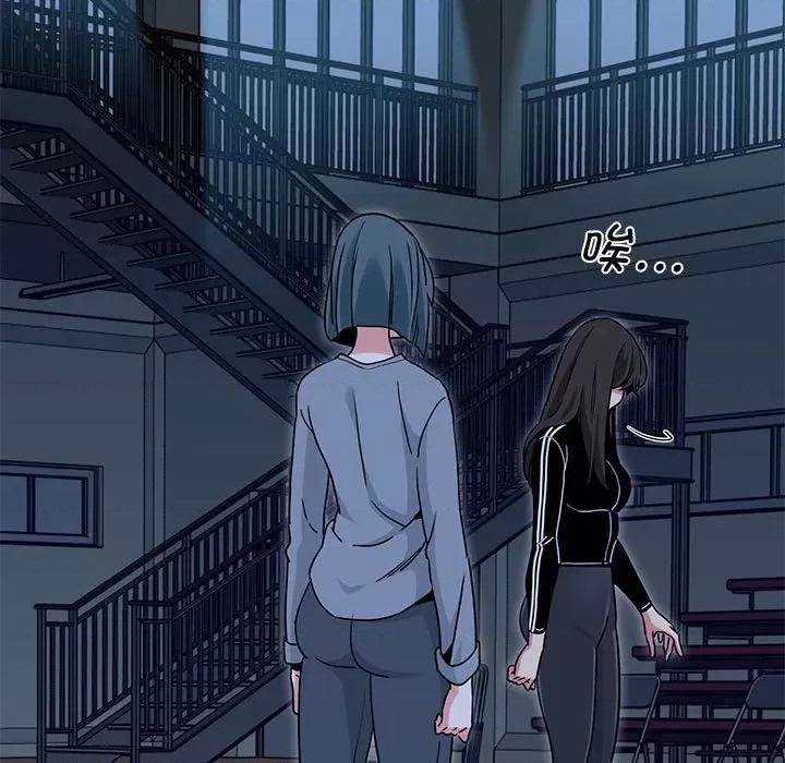发小碰不得 发小碰不得-发小碰不得 第37话 第47页