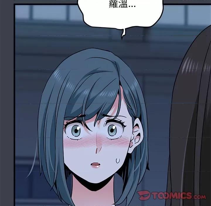发小碰不得 发小碰不得-发小碰不得 第37话 第102页