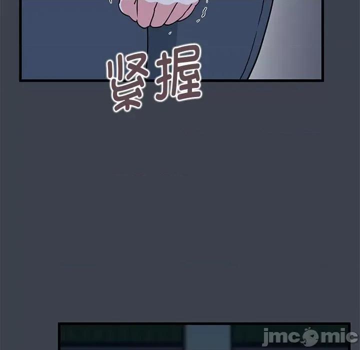 发小碰不得 发小碰不得-发小碰不得 第37话 第105页
