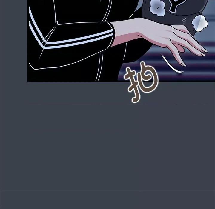 发小碰不得 发小碰不得-发小碰不得 第37话 第113页