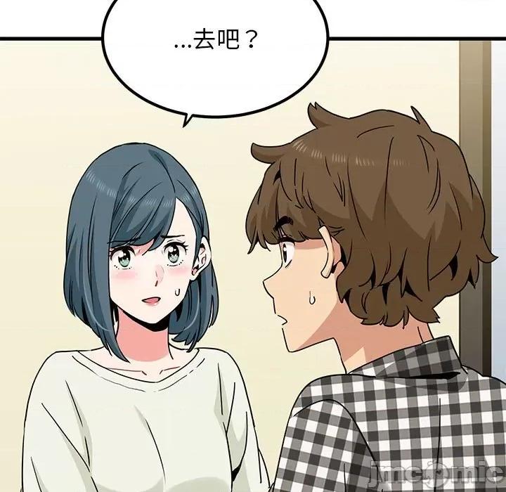 发小碰不得 发小碰不得-发小碰不得 第38话 第55页