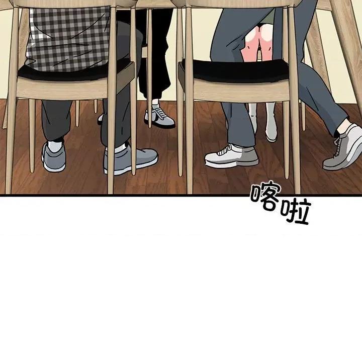 发小碰不得 发小碰不得-发小碰不得 第38话 第63页