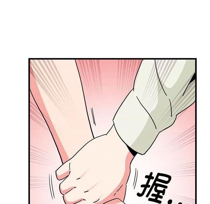 发小碰不得 发小碰不得-发小碰不得 第38话 第69页