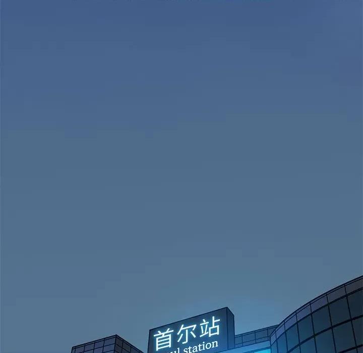 发小碰不得 发小碰不得-发小碰不得 第38话 第106页