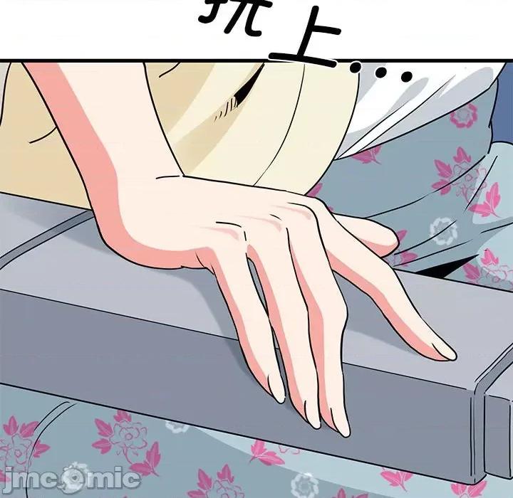 发小碰不得 发小碰不得-发小碰不得 第38话 第170页