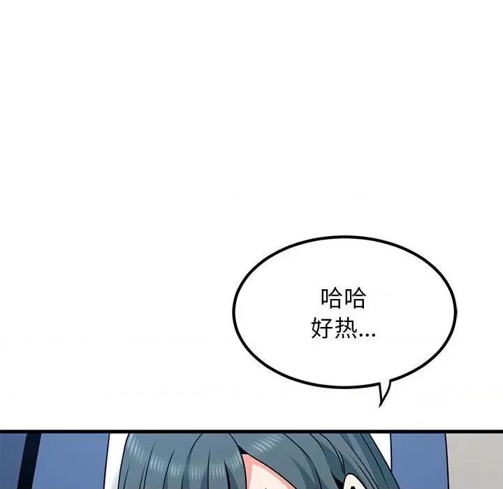 发小碰不得 发小碰不得-发小碰不得 第39话 第114页