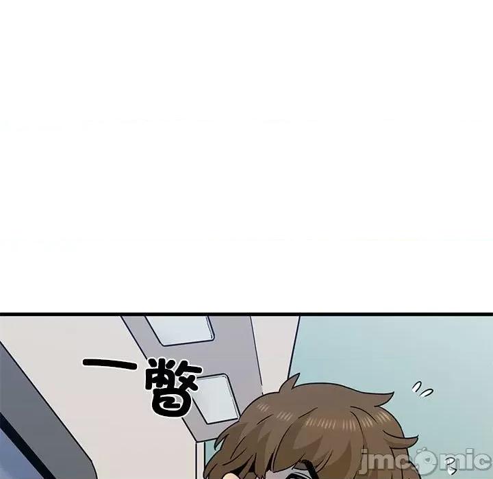 发小碰不得 发小碰不得-发小碰不得 第39话 第125页