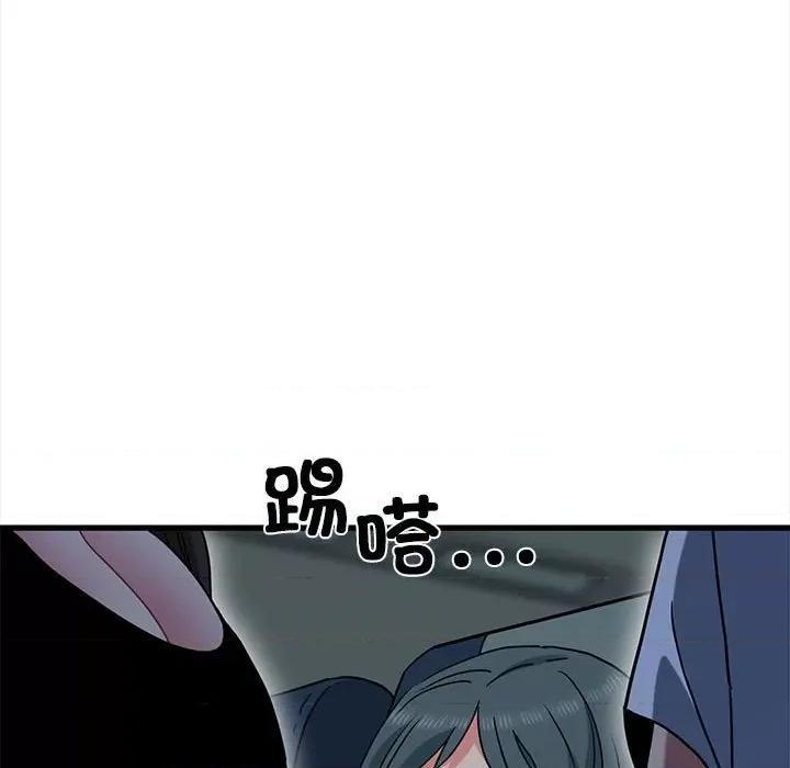 发小碰不得 发小碰不得-发小碰不得 第39话 第149页