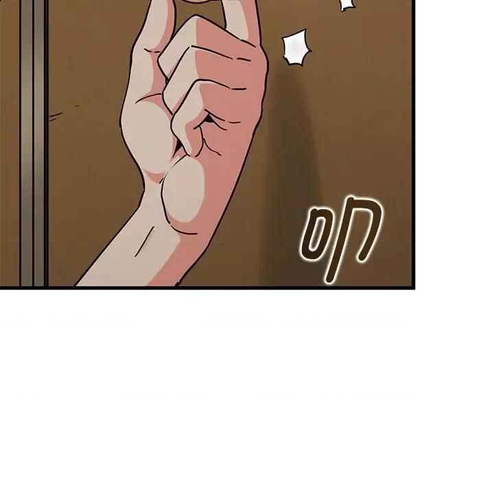 发小碰不得 发小碰不得-发小碰不得 第40话 第6页
