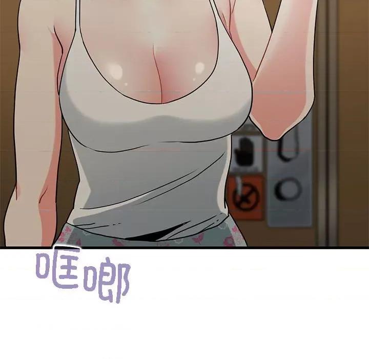 发小碰不得 发小碰不得-发小碰不得 第40话 第11页