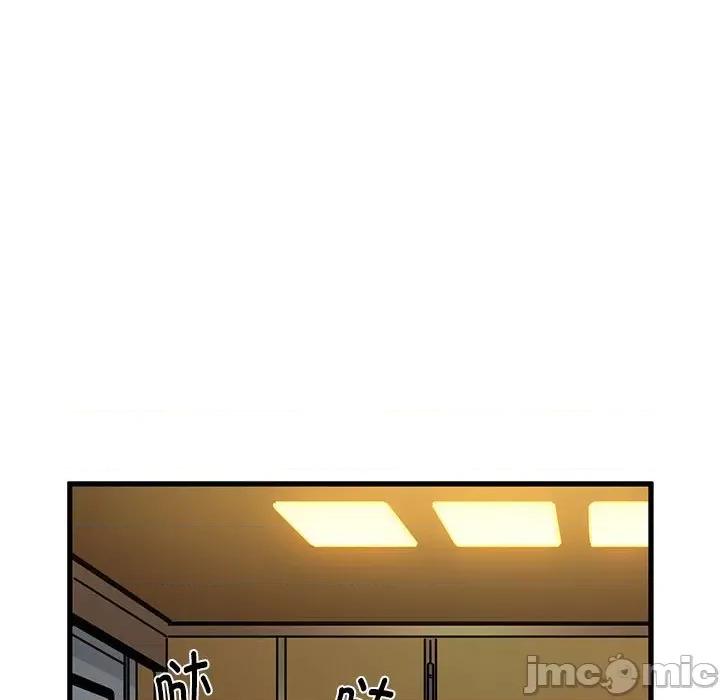 发小碰不得 发小碰不得-发小碰不得 第40话 第35页