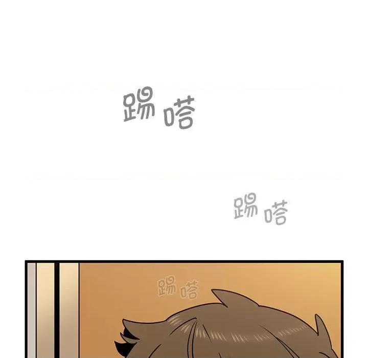 发小碰不得 发小碰不得-发小碰不得 第40话 第37页