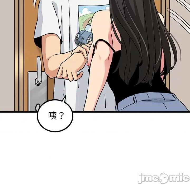 发小碰不得 发小碰不得-发小碰不得 第40话 第65页