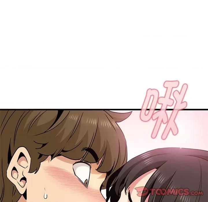 发小碰不得 发小碰不得-发小碰不得 第40话 第66页