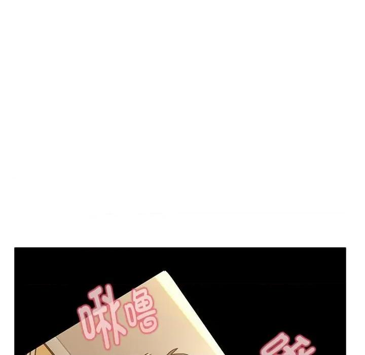 发小碰不得 发小碰不得-发小碰不得 第40话 第68页