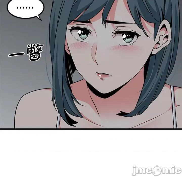 发小碰不得 发小碰不得-发小碰不得 第40话 第100页