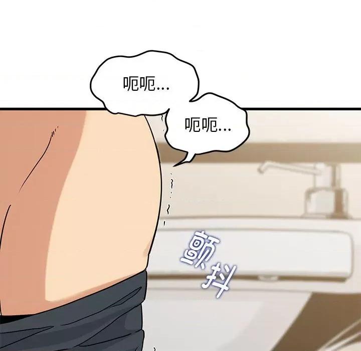 发小碰不得 发小碰不得-发小碰不得 第40话 第106页