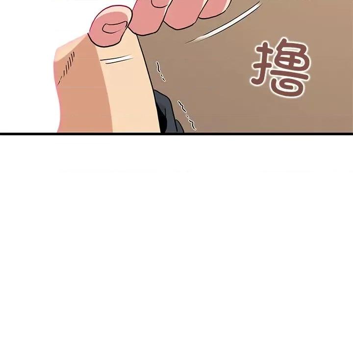 发小碰不得 发小碰不得-发小碰不得 第40话 第109页