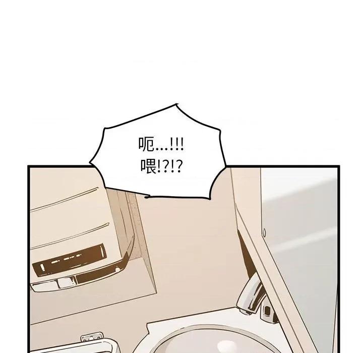 发小碰不得 发小碰不得-发小碰不得 第40话 第128页