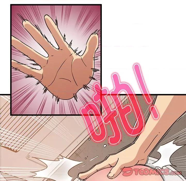 发小碰不得 发小碰不得-发小碰不得 第40话 第147页
