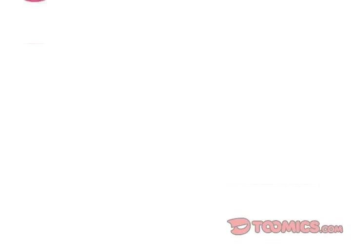 发小碰不得 发小碰不得-发小碰不得 第41话 第3页