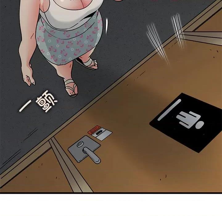 发小碰不得 发小碰不得-发小碰不得 第41话 第28页