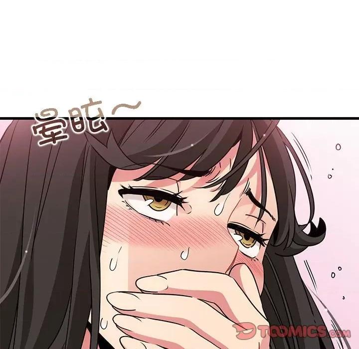发小碰不得 发小碰不得-发小碰不得 第41话 第57页